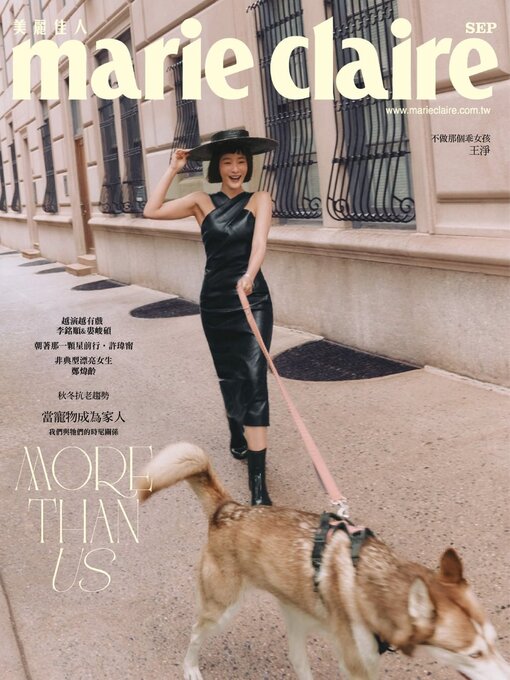 Cover image for Marie Claire 美麗佳人國際中文版